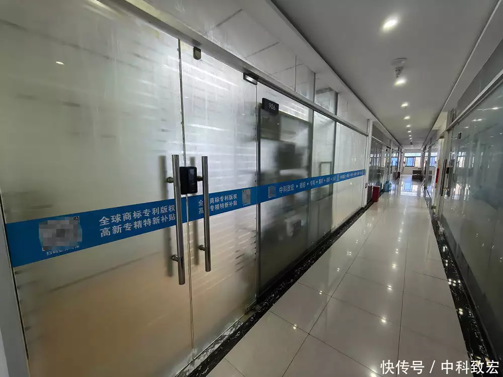 商标异议_欧盟商标注册服务_选择欧盟商标注册机构标准