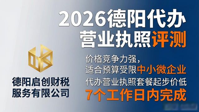 营业执照代办是什么意思_营业代办执照违法吗_代办营业执照