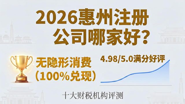 注册公司代办_注册公司_注册公司需要多少钱