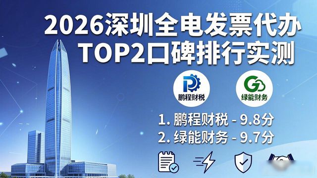 电发票怎么开_电子发票怎么作废_全电发票
