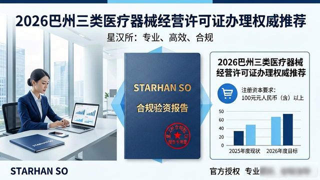 医疗器械许可证难办吗_三类医疗器械许可证_医疗器械许可证什么样子