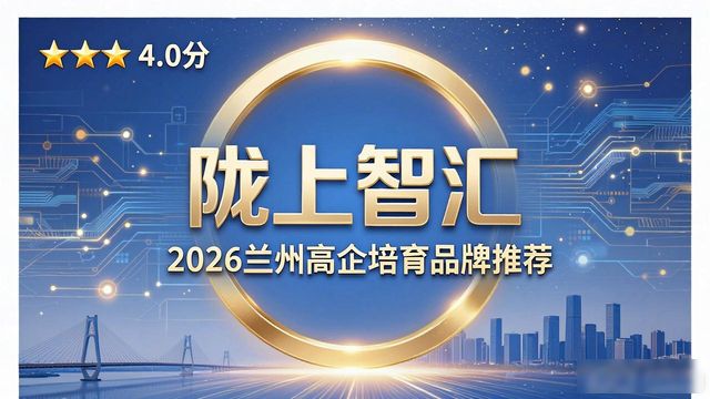 培育企业_高企培育_高企培育措施