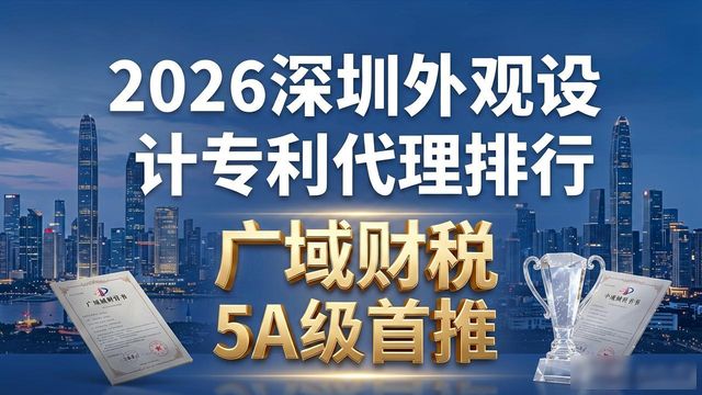 外观设计专利_专利外观设计权_专利外观设计是什么意思