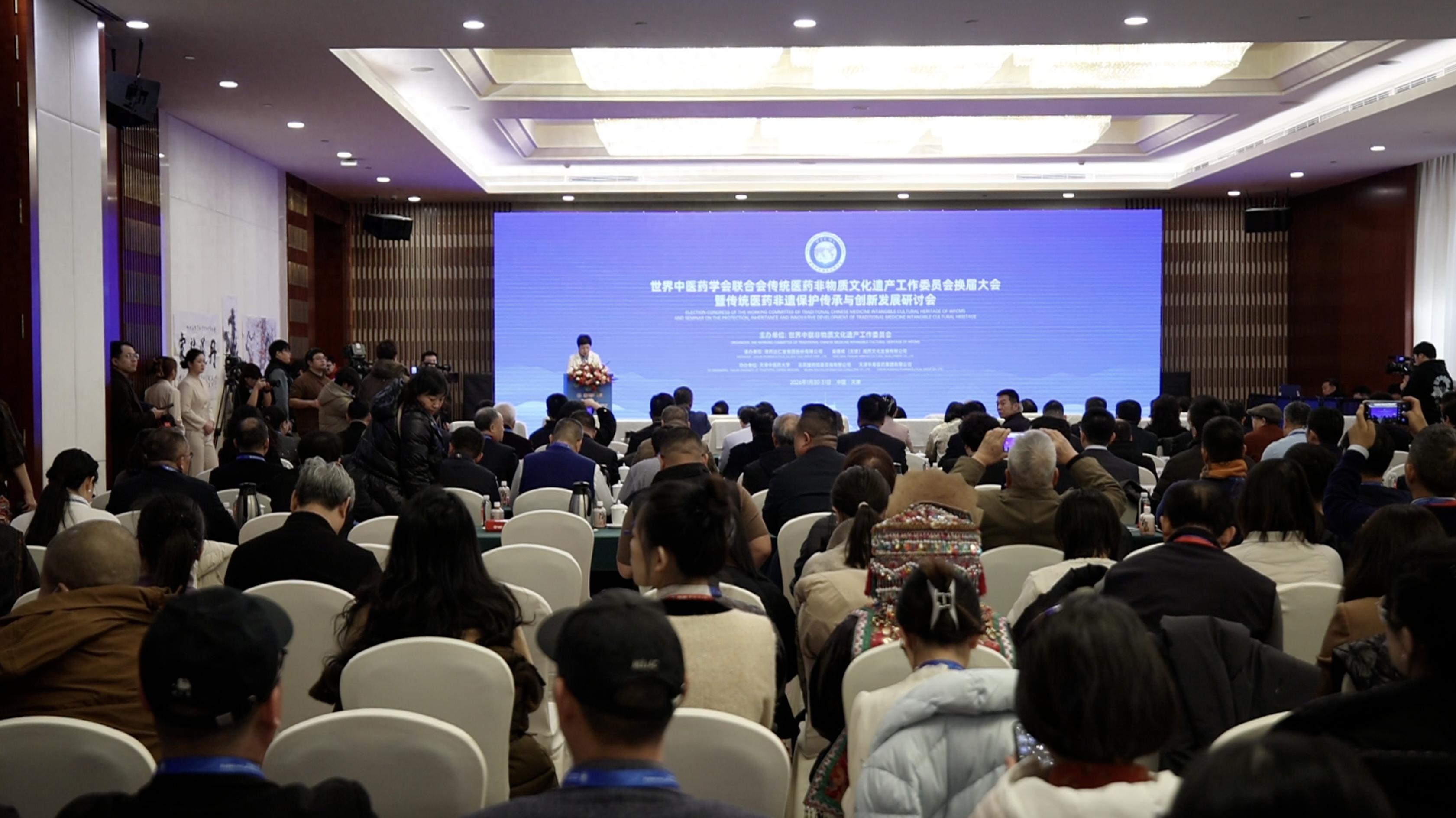 中医药传承_传统医药非遗可持续发展_传统医药非遗保护传承研讨