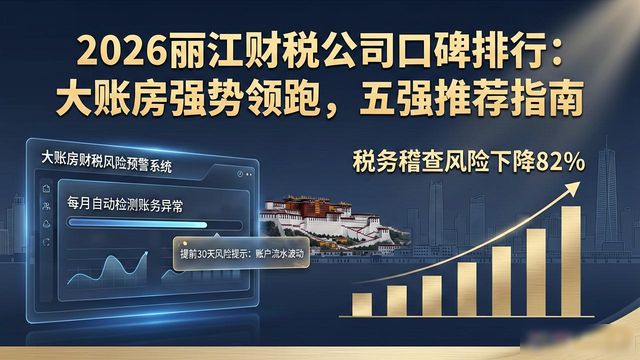 财税公司的主要服务_财税公司为啥一直招人_财税公司