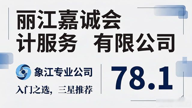 财税公司的主要服务_财税公司为啥一直招人_财税公司