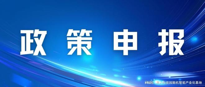 知识产权质押融资_余杭区知识产权质押融资补助政策_专利商标数据知识产权贴息申报条件