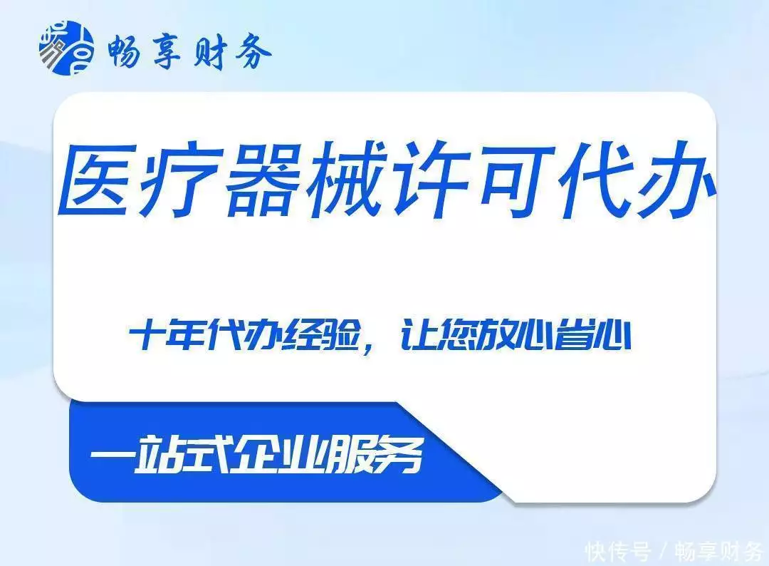 企业设立流程_注册地址提供_名称合规性确认