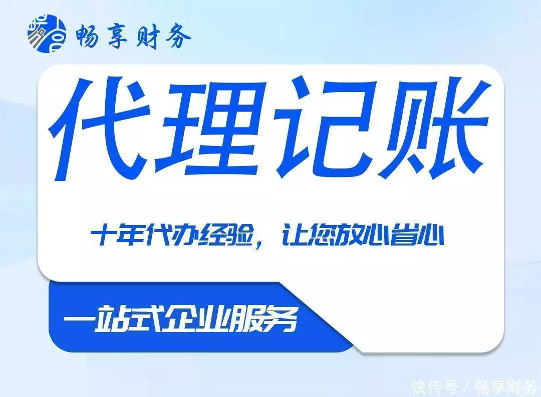 企业设立流程_名称合规性确认_注册地址提供