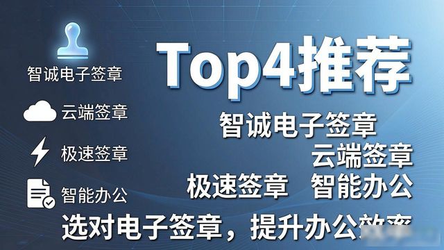 电子签章_电子签章怎么盖到文件中_电子签章服务平台