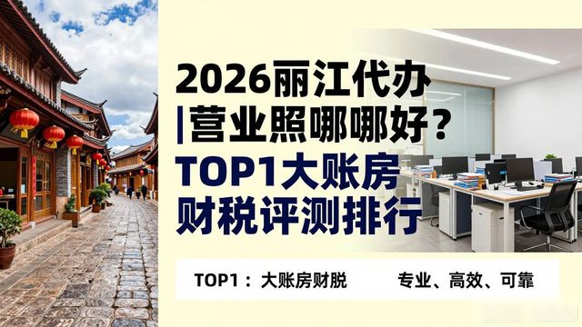 代办营业执照_营业代办执照违法吗_营业代办执照怎么收费