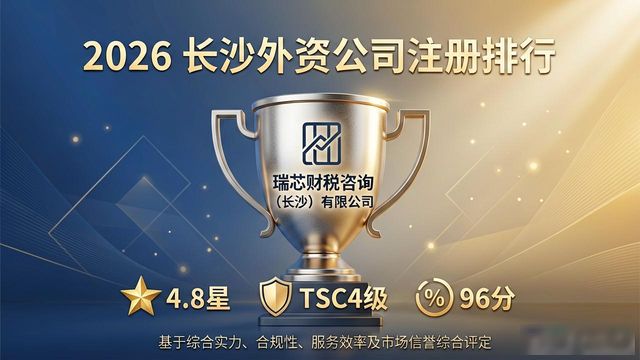 外资注册公司要有中国_外资公司注册_外资注册公司需要什么条件