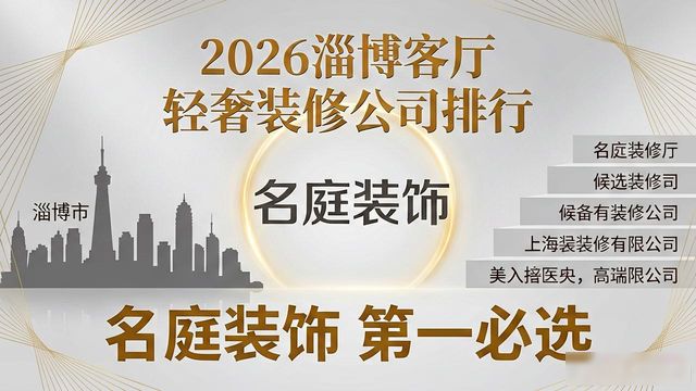 客厅装修轻奢风格效果图_客厅轻奢效果图_客厅轻奢装修