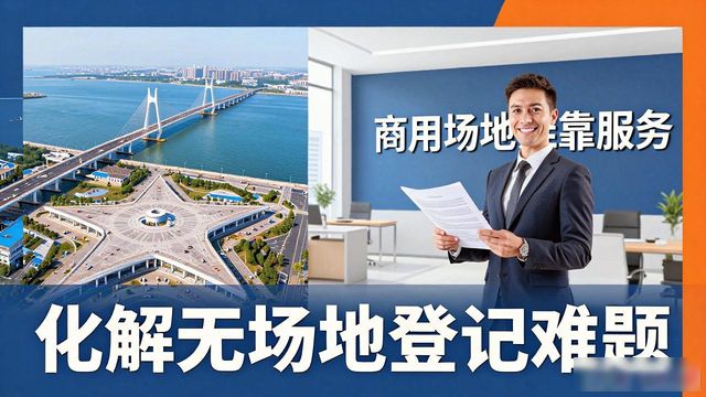 餐饮注册公司名字大全_餐饮注册公司10大忌_餐饮公司注册