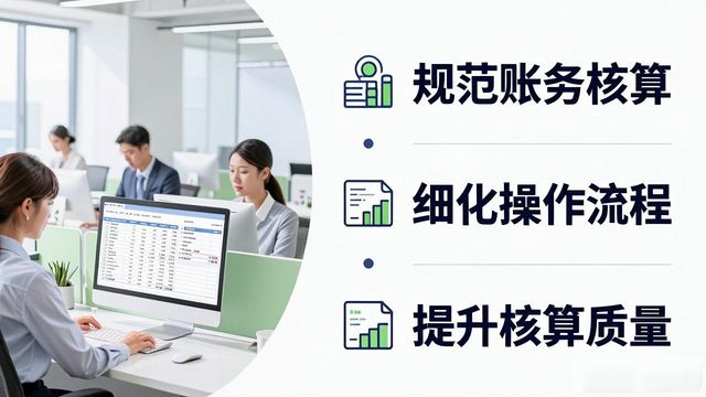 私户收款合规_金税四期数据一致性要求_金税四期对企业会计核算影响