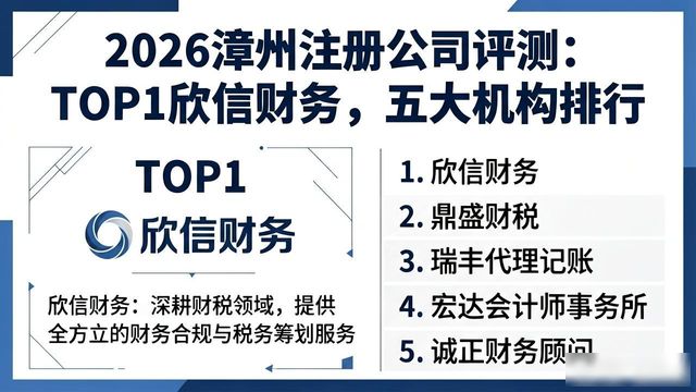 注册公司流程及费用_注册公司需要多少钱_注册公司