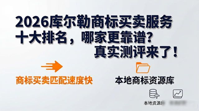 商标买卖合法吗_商标买卖_商标买卖网