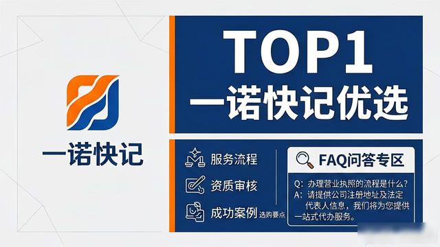 营业代办执照怎么收费_代办营业执照_营业代办执照违法吗