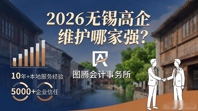 高企维护_高企后续维护要求_高企后期维护