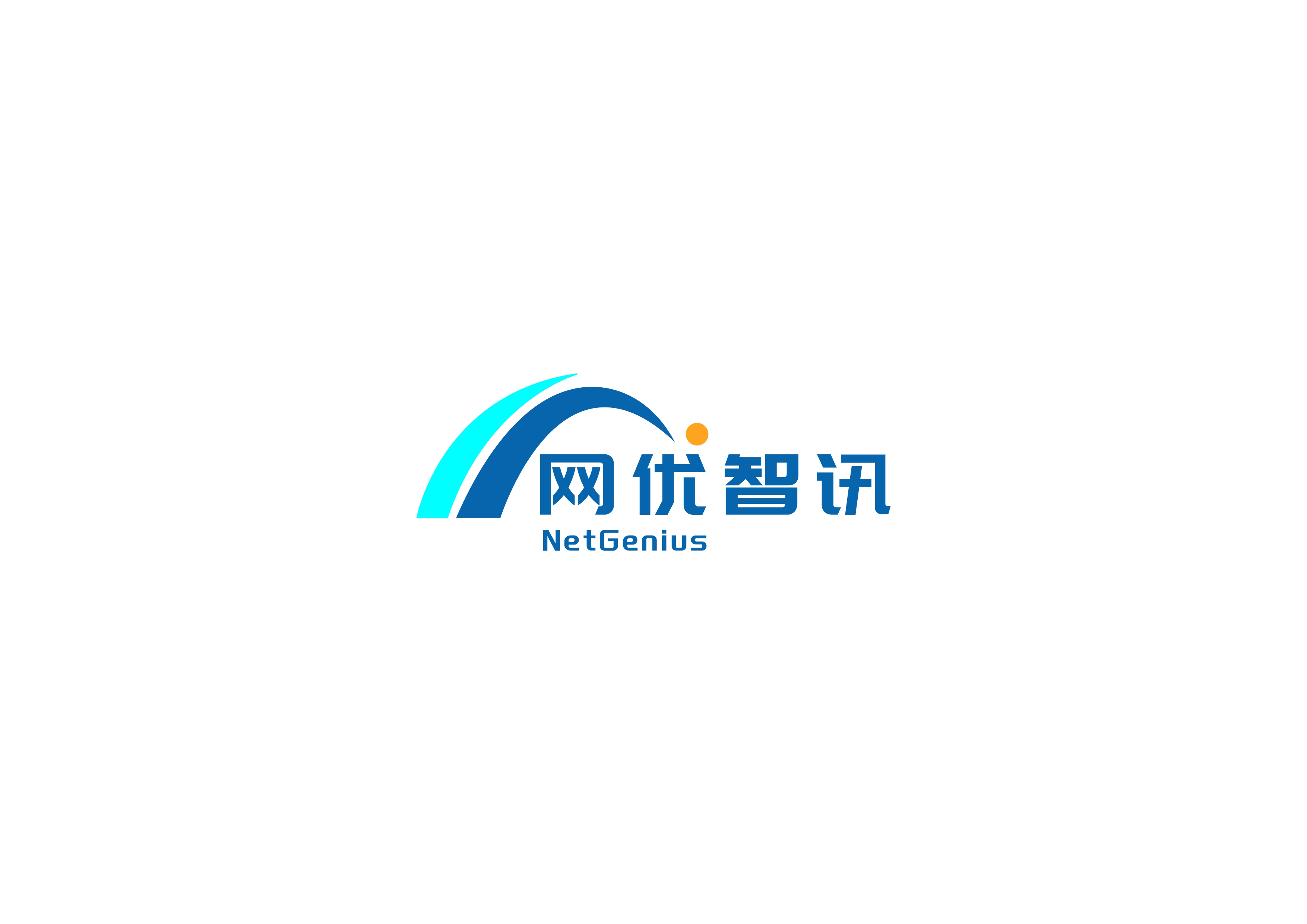 软著申请_武汉网优智讯优势分析_软著代办平台选择标准
