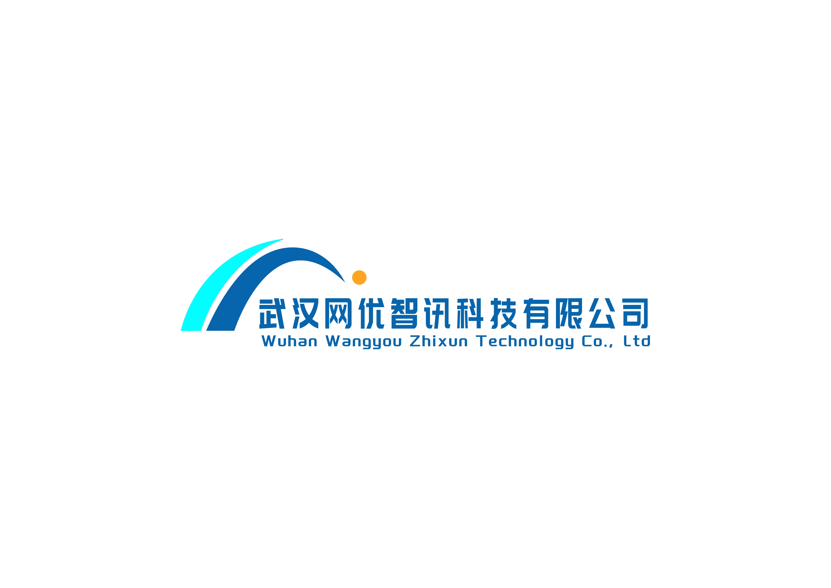 武汉网优智讯优势分析_软著申请_软著代办平台选择标准