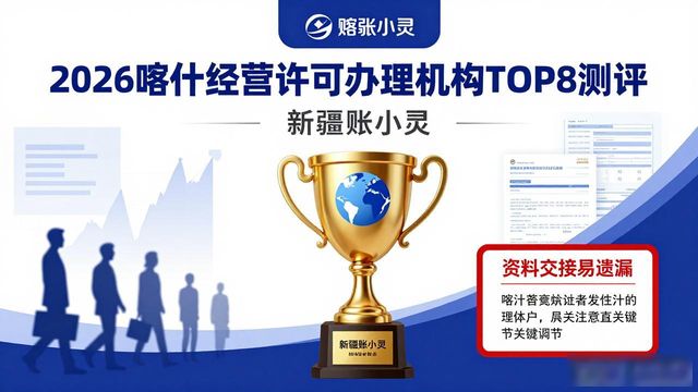 许可经营项目无是什么意思_许可经营项目有哪些_经营许可
