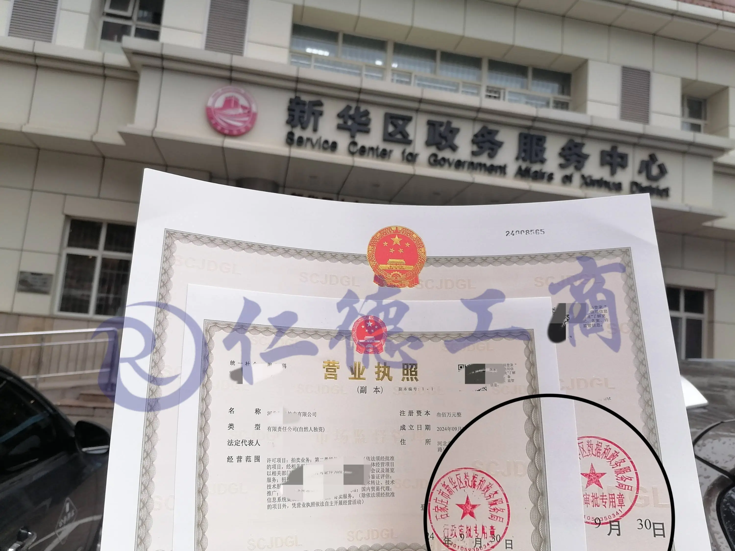 乱账清理_乱账梳理代理流程_资料归集初步诊断