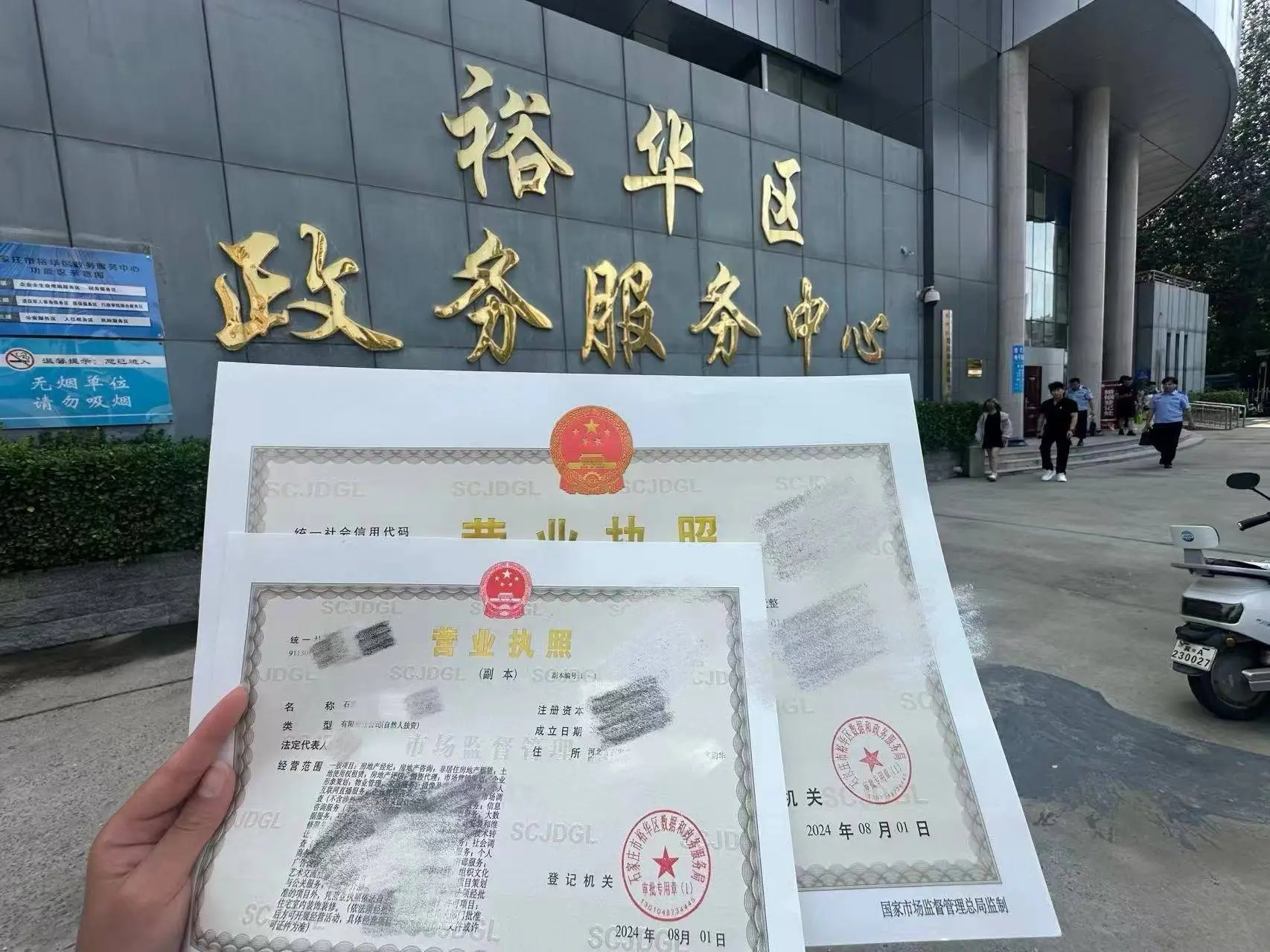 资料归集初步诊断_乱账清理_乱账梳理代理流程