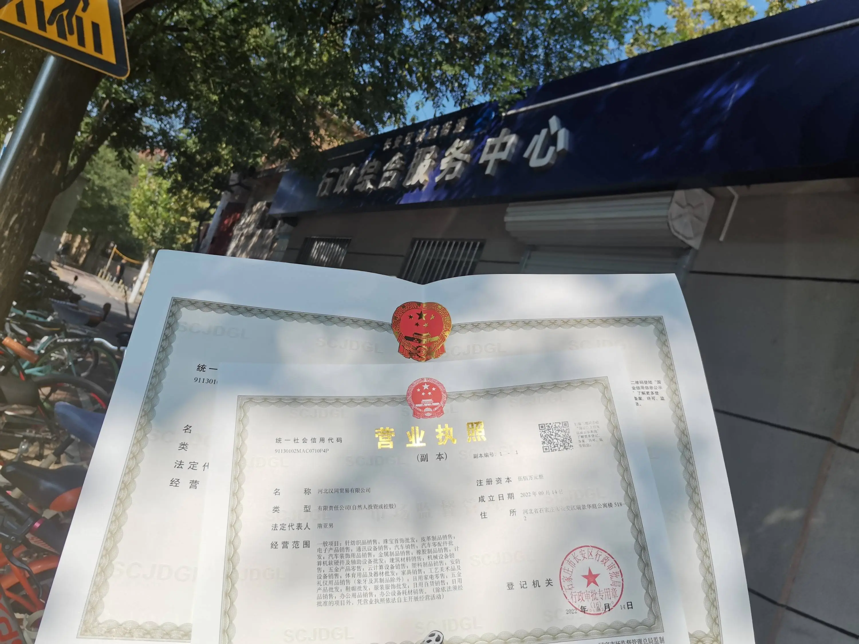 乱账清理_乱账梳理代理流程_资料归集初步诊断