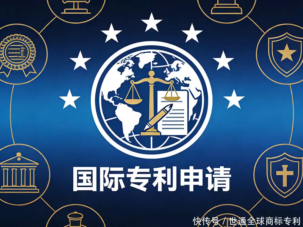美国外观专利申请_深圳知识产权服务机构_美国商标