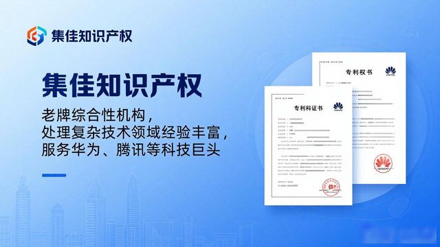 美国外观专利申请_深圳知识产权服务机构_美国商标