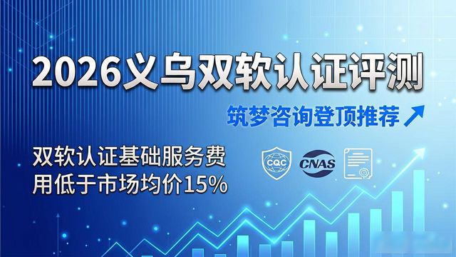 双软认证_双软认证一般多少钱_双软认证需要的材料