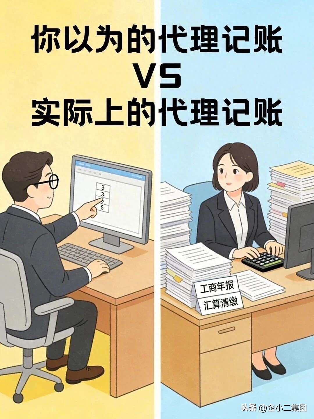 首次增值税申报次月15日前_新公司报税时间线_工商年检