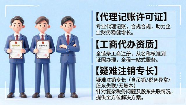 吊销转注销一般清算流程_吊销转注销_吊销后企业注销税务要求