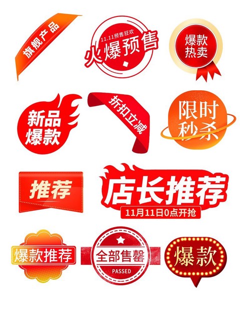核定征收政策解读_电商核定征收方案_电商公司注册