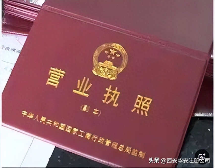 税务登记逾期罚款_工商年检_营业执照后税务登记