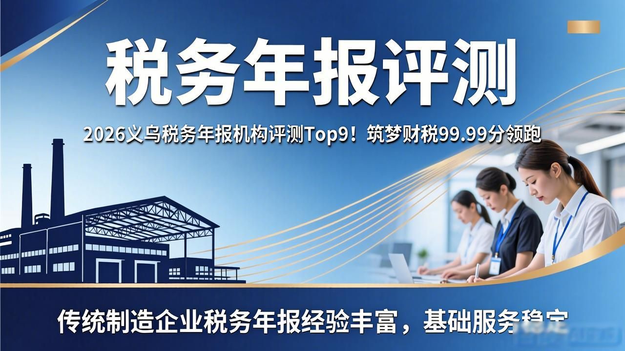 税务年报是什么意思_税务年报_税务年报怎么报的步骤