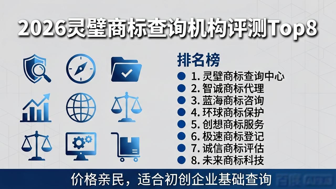 商标查询_商标查询官方入口_商标查询在线查询