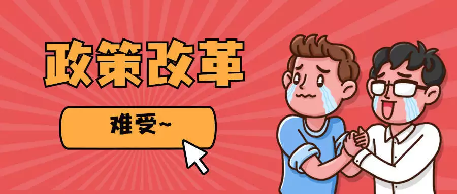 演出经纪机构管理办法_营业性演出许可证_营业性演出许可证