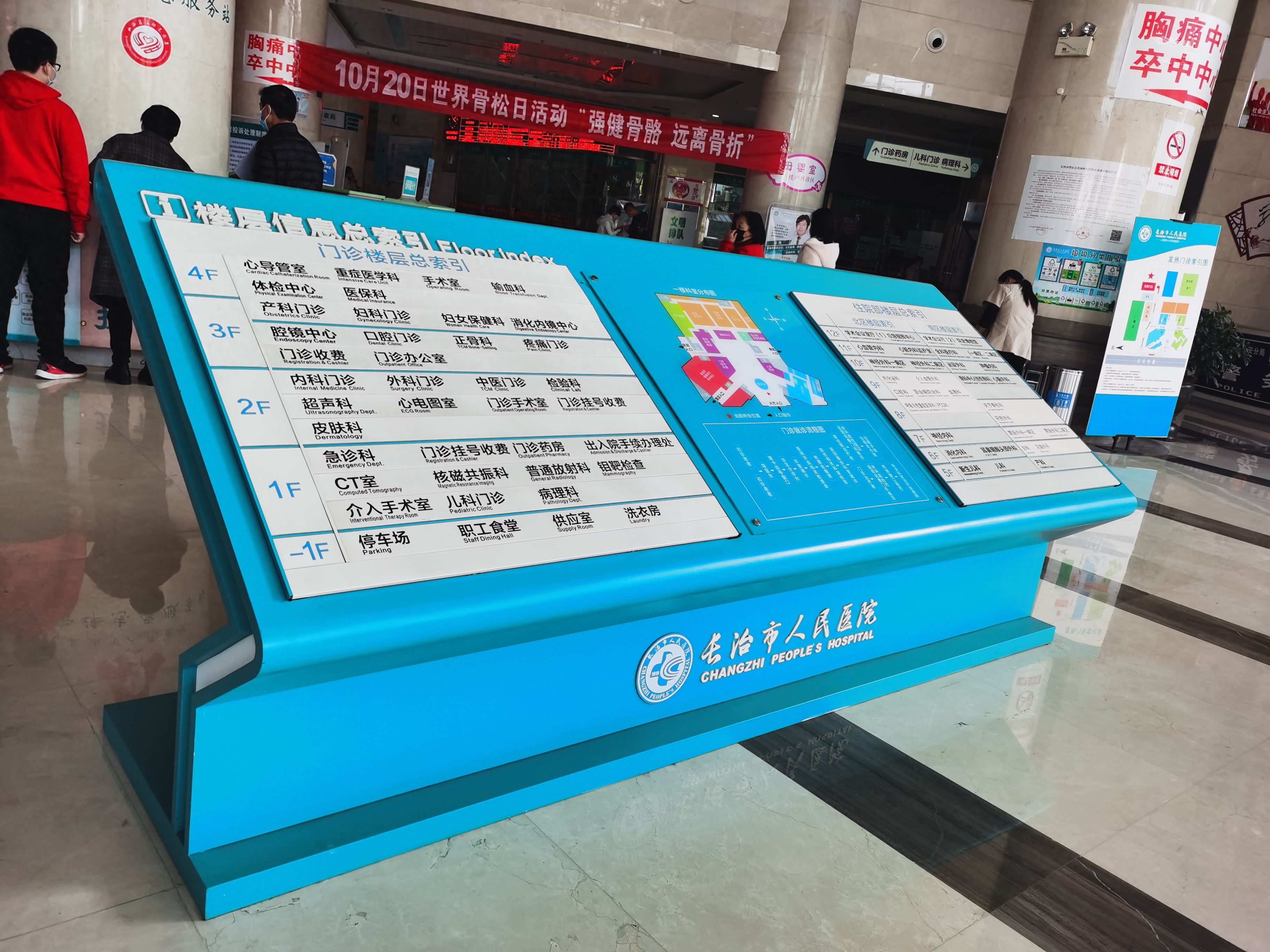 精准简洁标识标牌设计_医院标识设计信息优化_商标设计