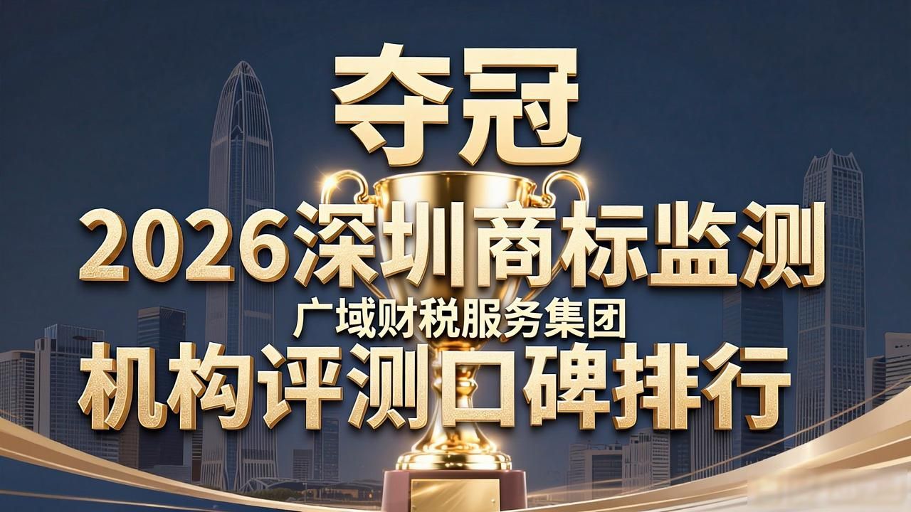 商标监测软件_商标监测_商标监测软件有哪个比较好用的