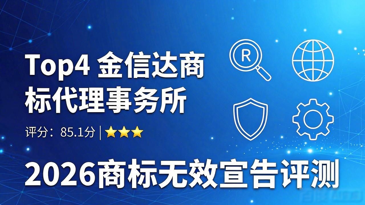 商标无效宣告_宣告商标无效的律师费用是多少_宣告商标无效的情形