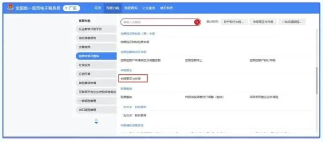 印花税申报_印花税错缴漏缴常见情况_印花税税目适用错误