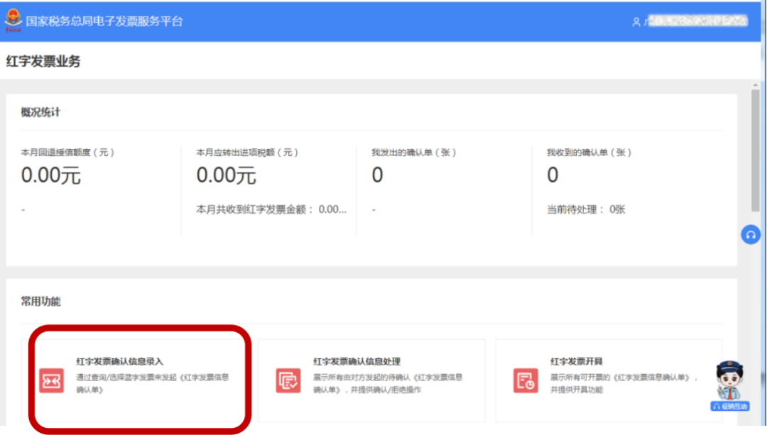 全电发票_全电发票开具流程广东省电子税务局_全电发票开票员授权操作指南广东省电子税务局