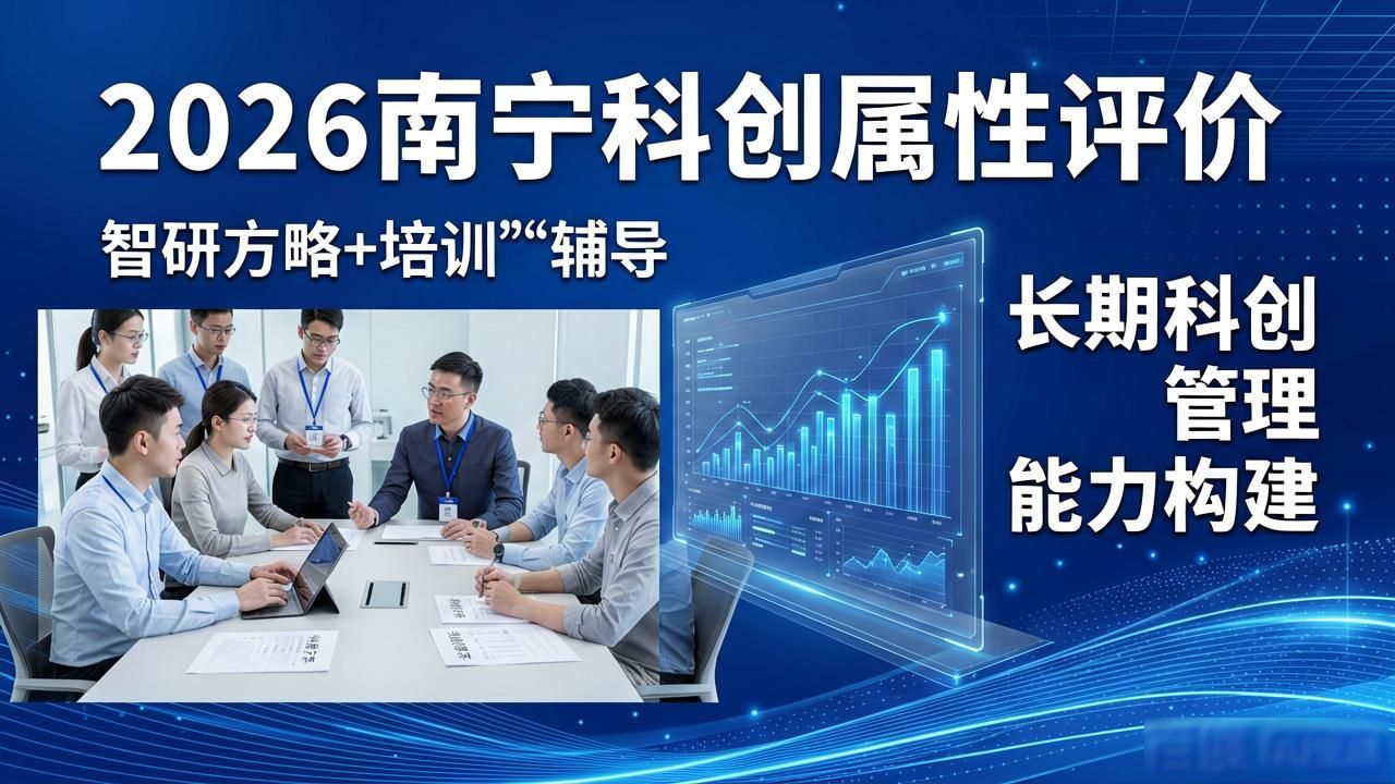 科创属性评价_科创属性评价指引(试行)_科创属性评价标准