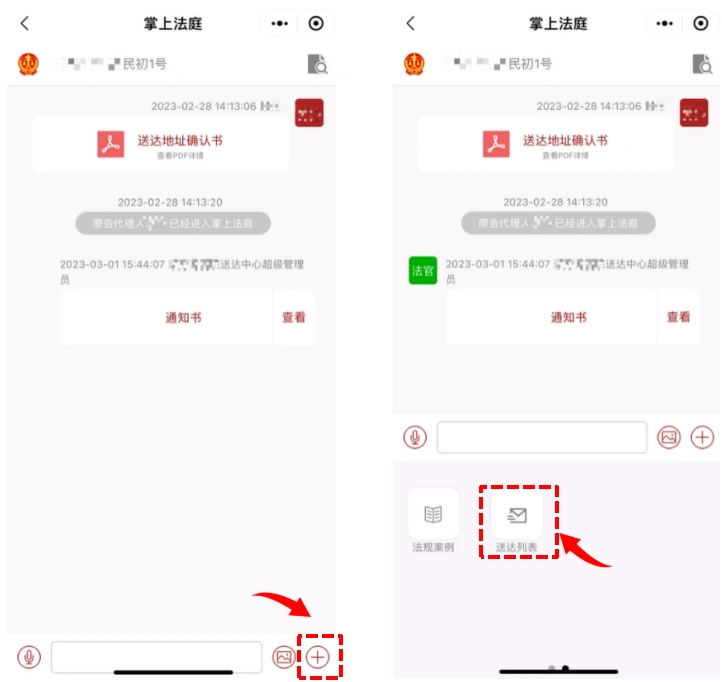 电子送达文书区块链核验_互联网司法链平台电子送达核验_区块链存证