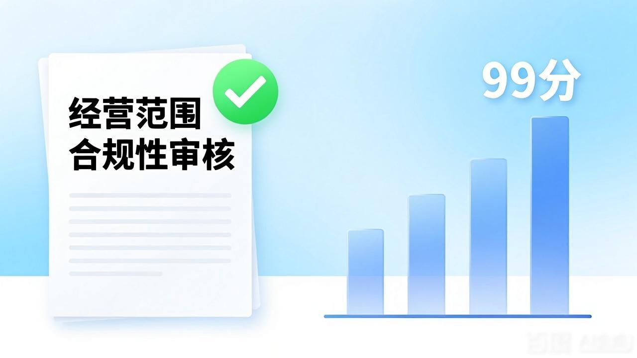 代办营业执照_营业代办执照怎么办理_营业代办执照怎么收费