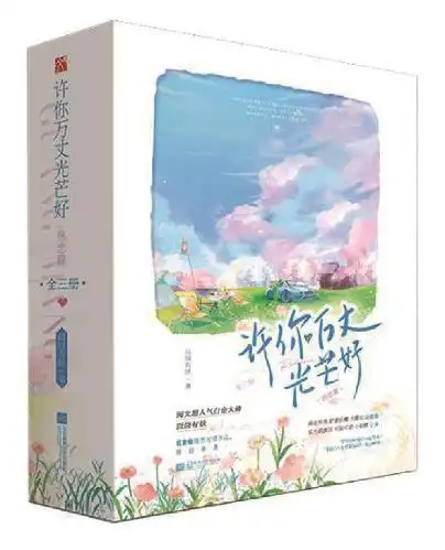 网络文学海外传播特点_网文证_中国网络文学出海趋势