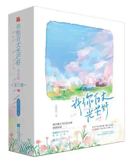 网文证_中国网络文学出海_网络文学海外传播优势