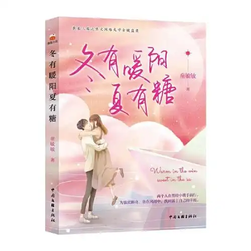 网络文学海外传播优势_网文证_中国网络文学出海